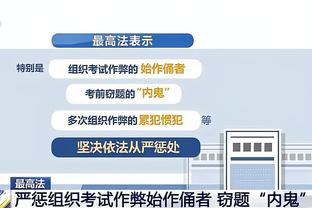 血亏啊！最后40秒掘金领先14分 穆雷防守反击中扭伤脚踝